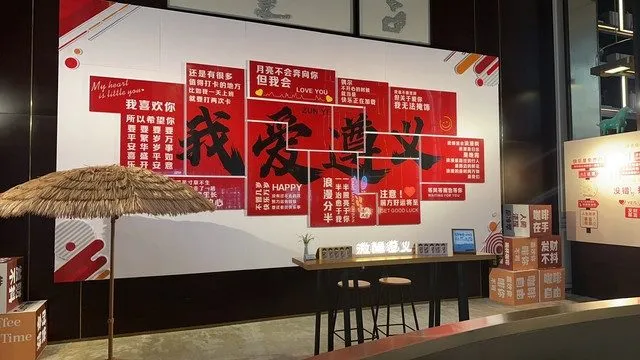 New Century Zunyi