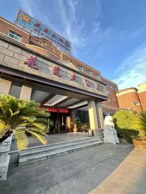 guest photo