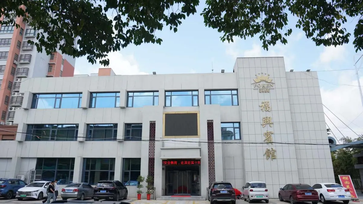 Fuxing Hotel