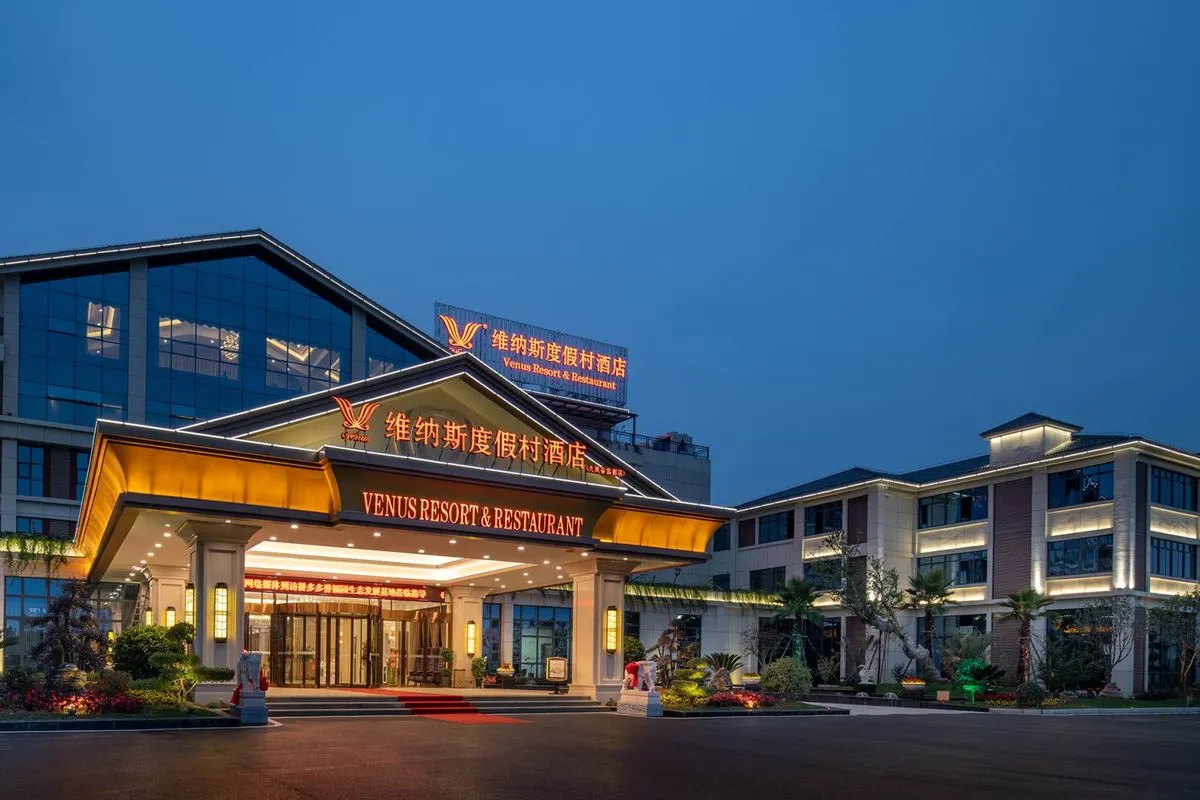 Yidou Weina Si Hotel
