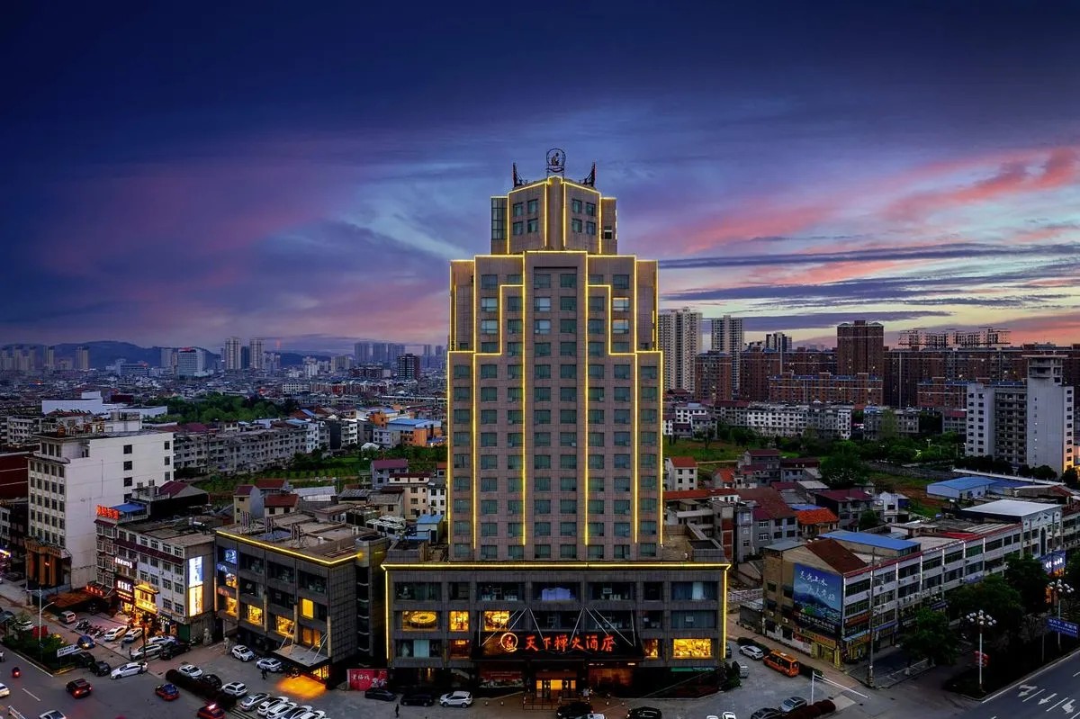 Huangmei Tianxia Chan Grand Hotel