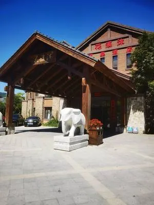 guest photo