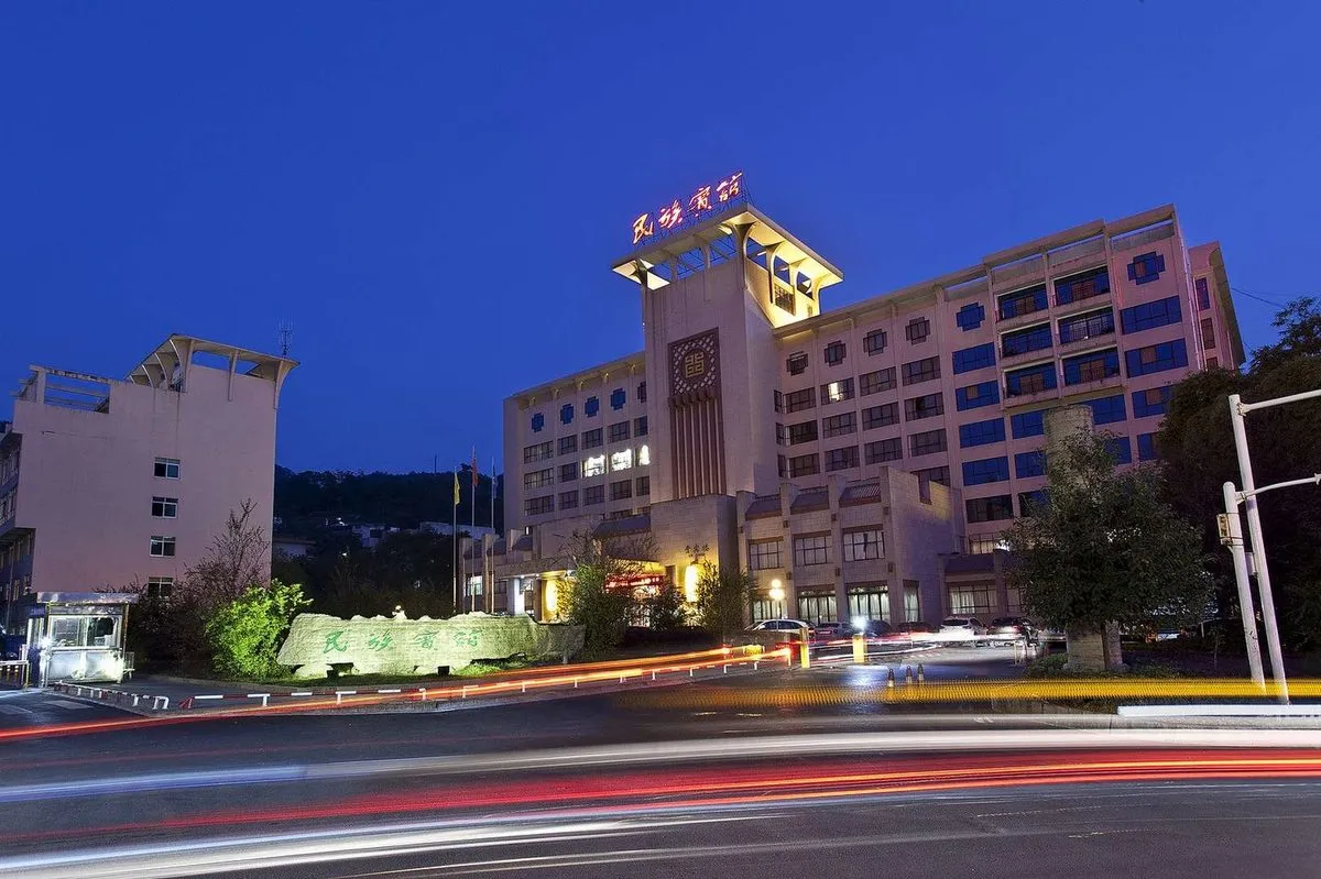 Minzu Hotel