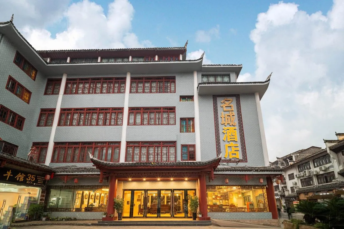 Zhenyuan Mingcheng Hotel