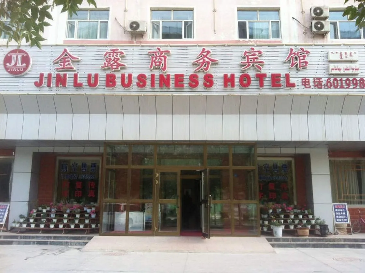 Jinlu Shangwu Hotel