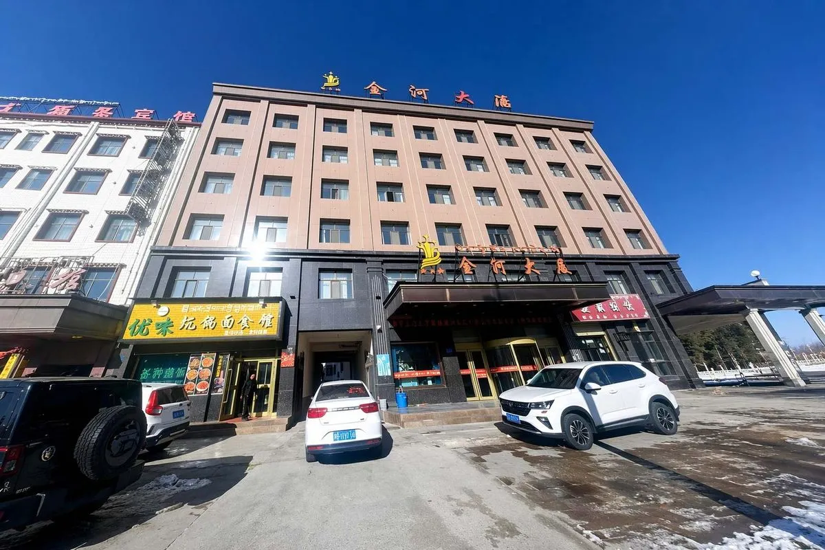 Gonghe Jinhe Shangwu Hotel