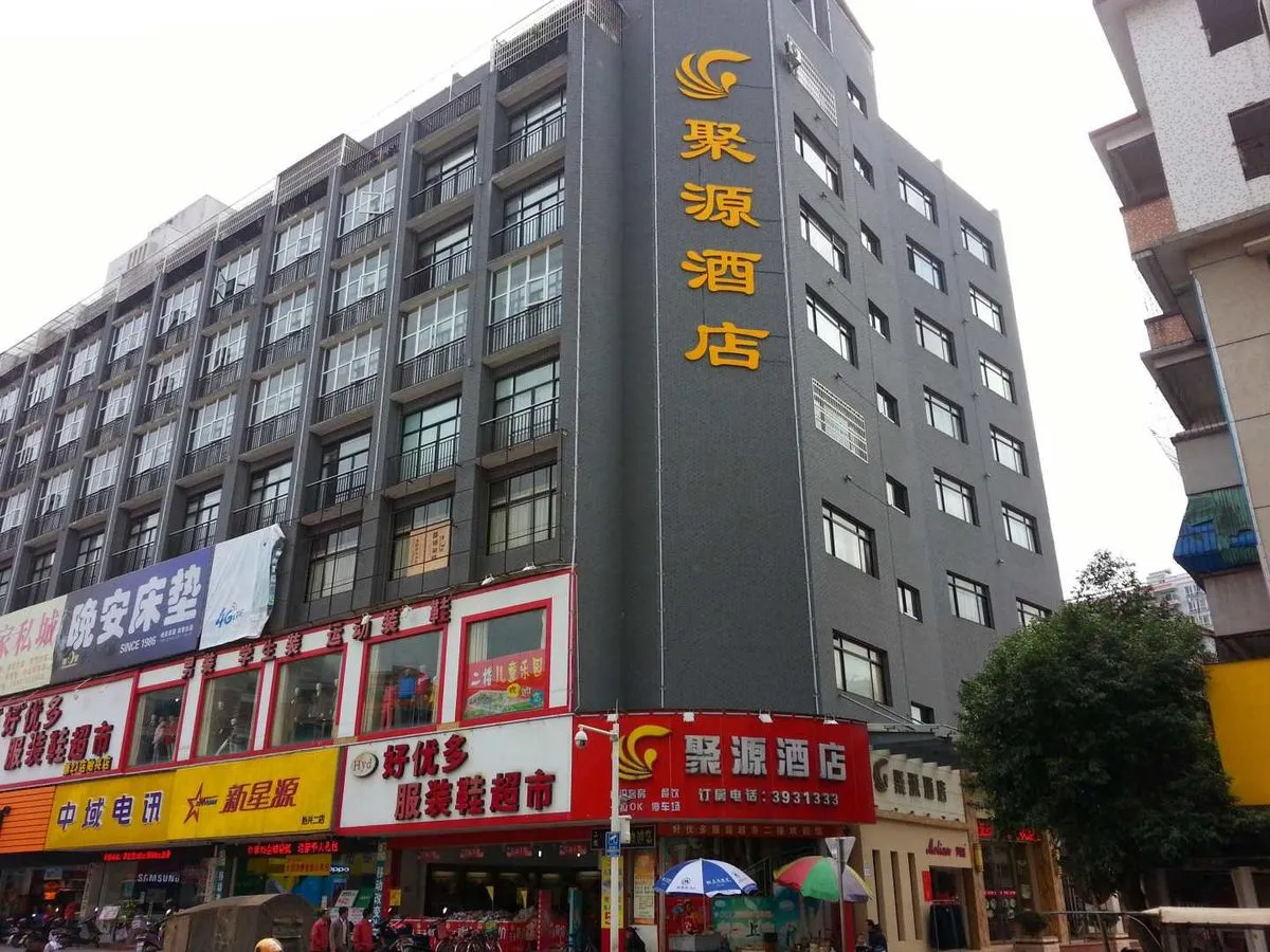 Shixing Juyuan Hotel