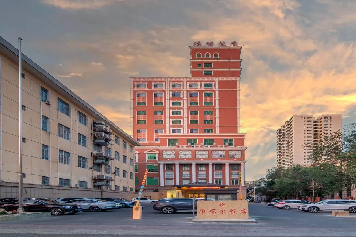 Zhungeer Hongfu Grand Hotel