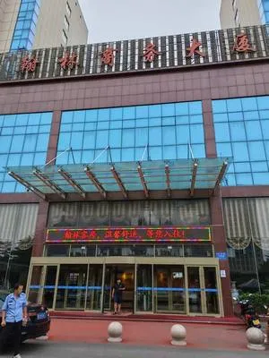 guest photo