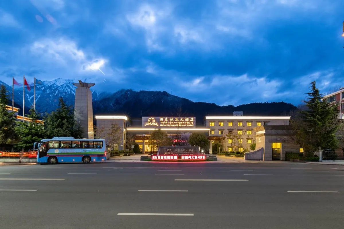 Botailinzhi Grand Hotel